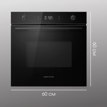 Духовой шкаф Электрический Zigmund & Shtain E 171