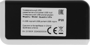 Разветвитель USB 2.0 Defender Quadro Infix