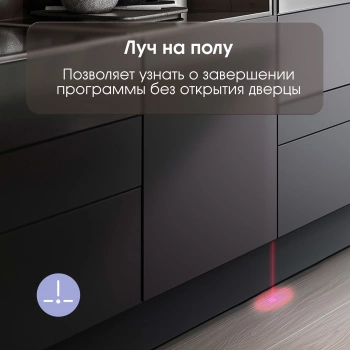 Посудомоечная машина встраив. Zigmund & Shtain DW 308.6