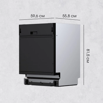 Посудомоечная машина встраив. Zigmund & Shtain DW 308.6