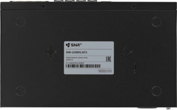 Коммутатор SNR  SNR-S2989G-8TX