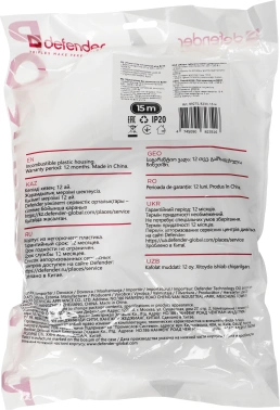 Сетевой удлинитель Defender B230