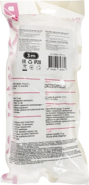 Сетевой удлинитель Defender L330