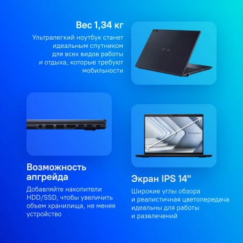 Ноутбук Asus ExpertBook B5  B5404CMA-QN0401X