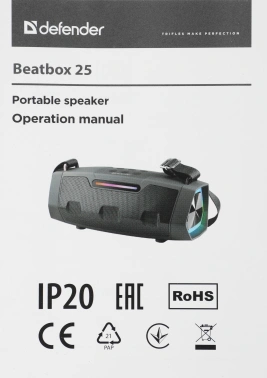 Колонка порт. Defender Beatbox 25