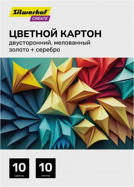 Картон цветной Silwerhof двустор.мелов. 10л. 10цв. A4 Create 230г/м2 папка