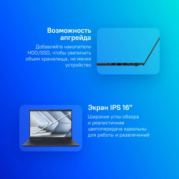 Ноутбук Asus Expertbook B3  B3604CMA-Q90355