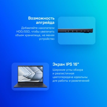 Ноутбук Asus ExpertBook B5  B5604CMA-QY0243X