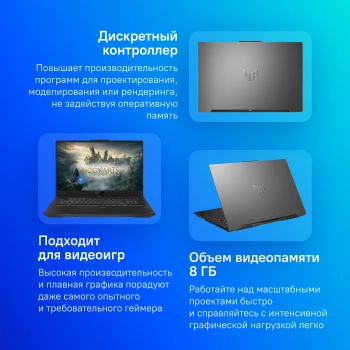 Ноутбук Asus TUF Gaming A17  FA707NVR-HX031