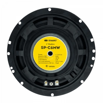 Колонки автомобильные Swat SP-C6MW