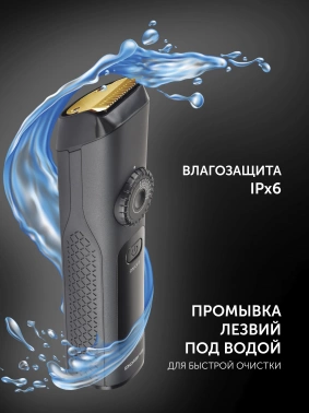 Машинка для стрижки Polaris PHC 2200