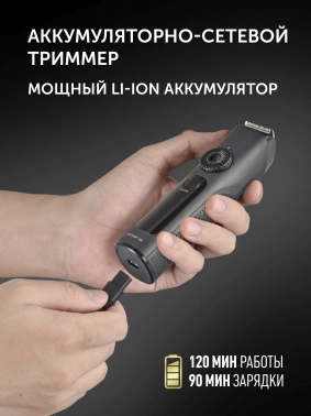 Машинка для стрижки Polaris PHC 2200