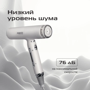 Фен Red Solution F580