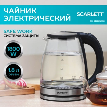 Чайник электрический Scarlett SC-EK27G103