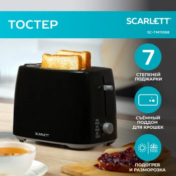 Тостер Scarlett SC-TM11068