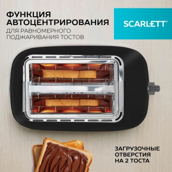 Тостер Scarlett SC-TM11068