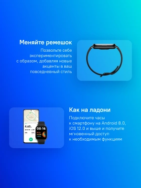 Смарт-часы Xiaomi Redmi Watch 5 Lite