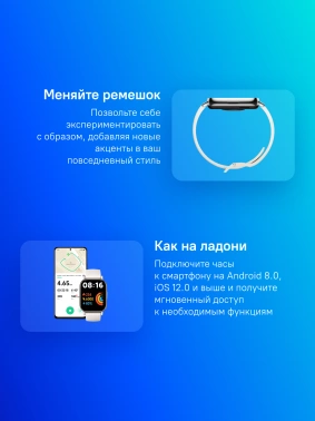 Смарт-часы Xiaomi Redmi Watch 5 Lite