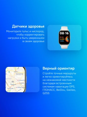 Смарт-часы Xiaomi Redmi Watch 5 Lite