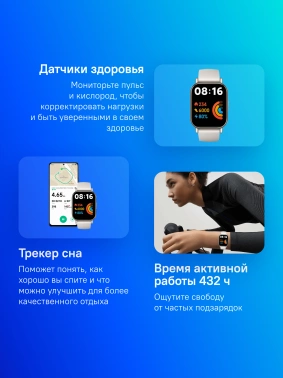 Смарт-часы Xiaomi Redmi Watch 5 Active