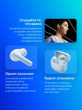 Гарнитура внутриканальные Xiaomi Redmi Buds 6 Lite
