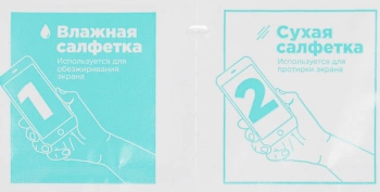 Защитное стекло для экрана BoraSCO прозрачный для Xiaomi 14T/14T Pro 2.5D антиблик. 1шт. (73795)