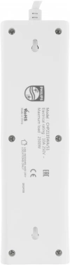 Сетевой фильтр Philips CHP2135WA/51