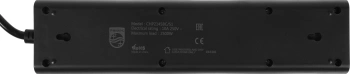 Сетевой фильтр Philips CHP2145BC/51