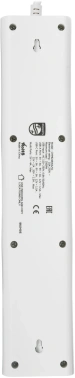 Сетевой фильтр Philips CHP8246WA/51