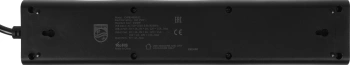 Сетевой фильтр Philips CHP8246BB/51