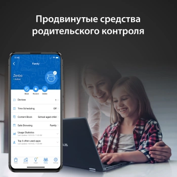 Роутер беспроводной Asus RT-BE58U