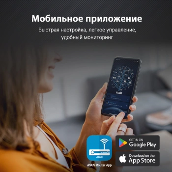 Роутер беспроводной Asus RT-BE86U