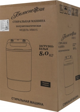 Стиральная машина Белоснежка XR801S