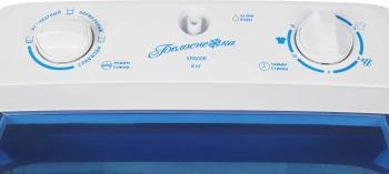 Стиральная машина Белоснежка XR800B