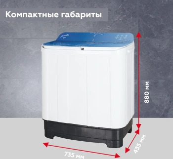 Стиральная машина Белоснежка BRP800WG-01