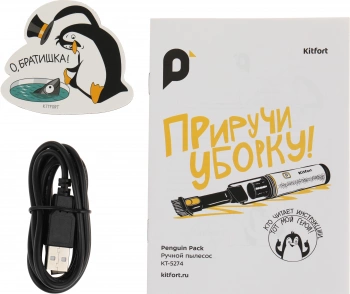 Пылесос ручной Kitfort КТ-5274