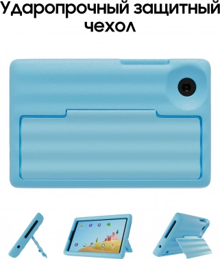 Планшет Samsung Galaxy Tab A9 Kids Edition