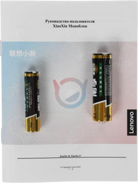 Моноблок Lenovo XiaoXin