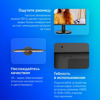 Монитор AOC 23.8