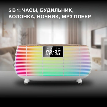 Радиобудильник Hyundai H-RCL231