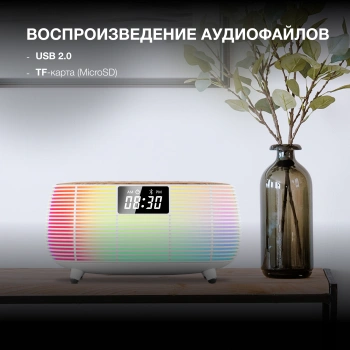 Радиобудильник Hyundai H-RCL231