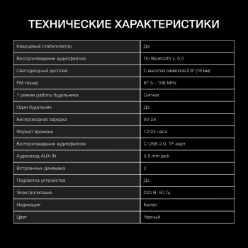 Радиобудильник Hyundai H-RCL231