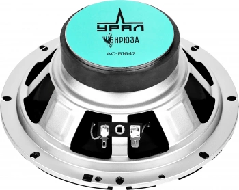 Колонки автомобильные Ural Бирюза АС-Б1647