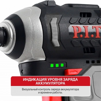 Винтоверт P.I.T. PSD12K-120A/1
