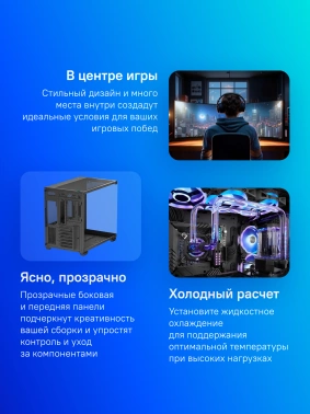 Корпус Deepcool CG530