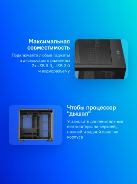 Корпус Deepcool CG530