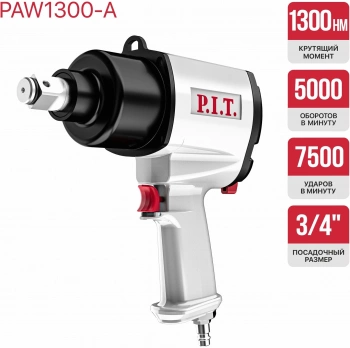 Гайковерт P.I.T. PAW1300-A