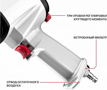 Гайковерт P.I.T. PAW1300-A