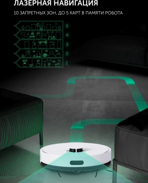 Пылесос-робот Polaris IQ Home PVCR 4500
