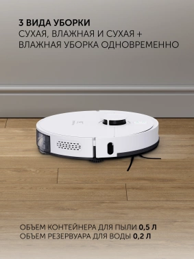 Пылесос-робот Polaris IQ Home PVCR 4500